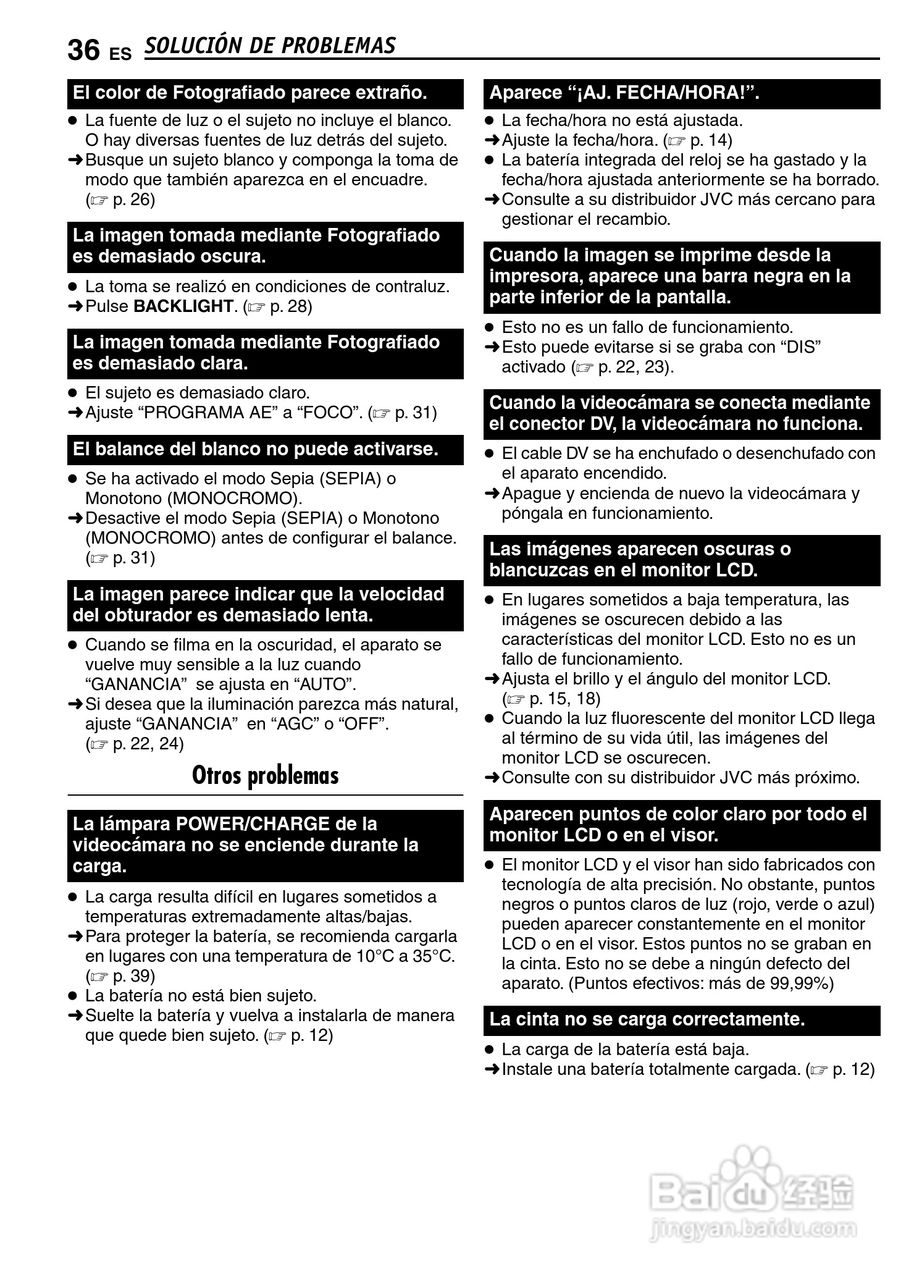 JVC GR-D347U DIGITAL VIDEO CAMERA摄像机说明书:[8]