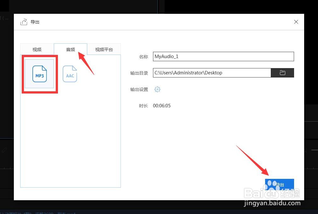 视频声音怎么提取　手机提取视频中的音频文件
