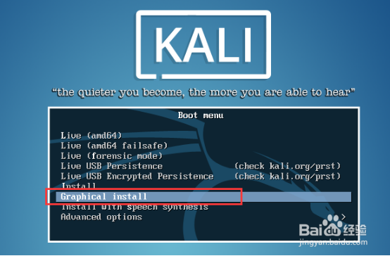 怎样在虚拟机上安装KALI操作系统