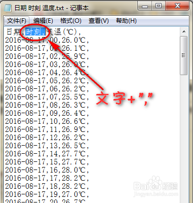 Excel中如何将一列数据分成两列