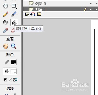 flash绘制山脉的背景