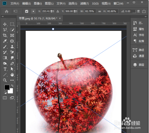 用PS制作精美的水晶苹果壁纸教程