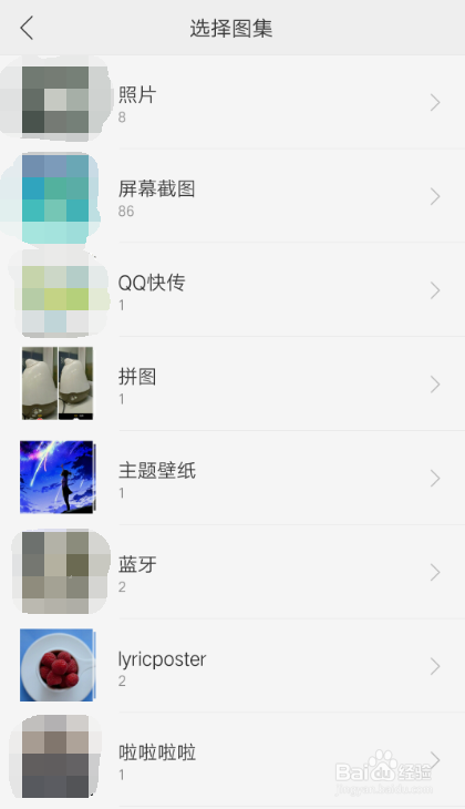 OPPO R9s如何把修好的图通过便签制作成海报？