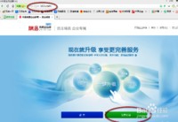 如何申请和设置企业免费邮箱
