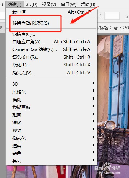 PS如何将图片变成油画效果