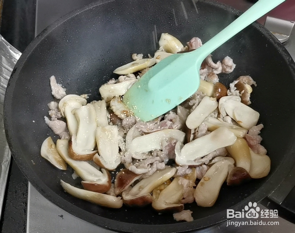 姬松茸炒肉的做法