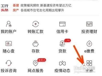 工商银行定期怎么存