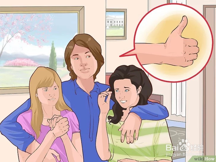 如何做个好姐姐?