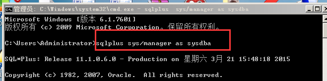 怎样在oracle中切换用户