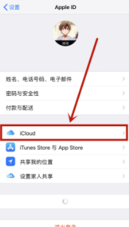 重新登录id照片不见了怎么办