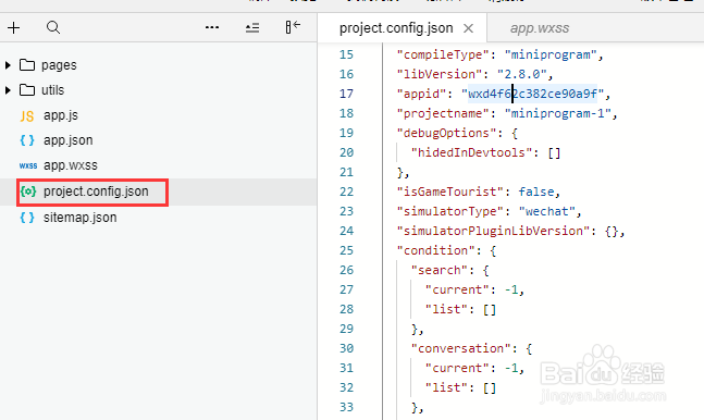 微信小程序的项目文件目录有哪些?