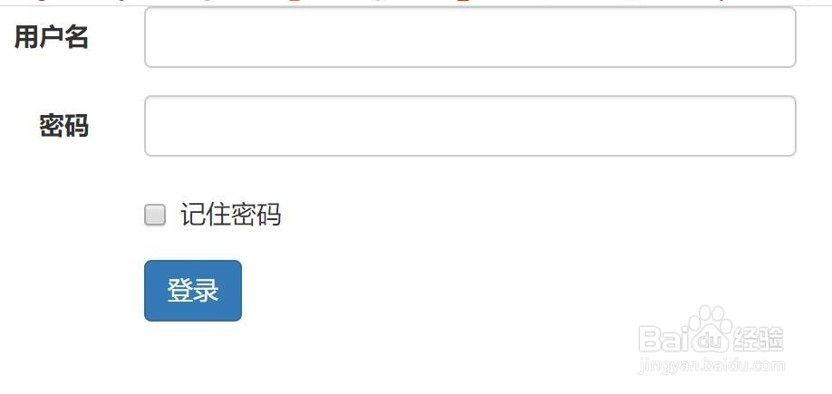 如何实现注册登录