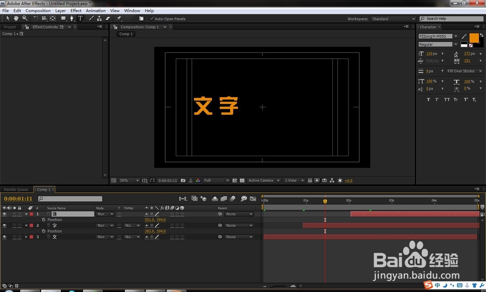 AE怎么让文字逐个出现