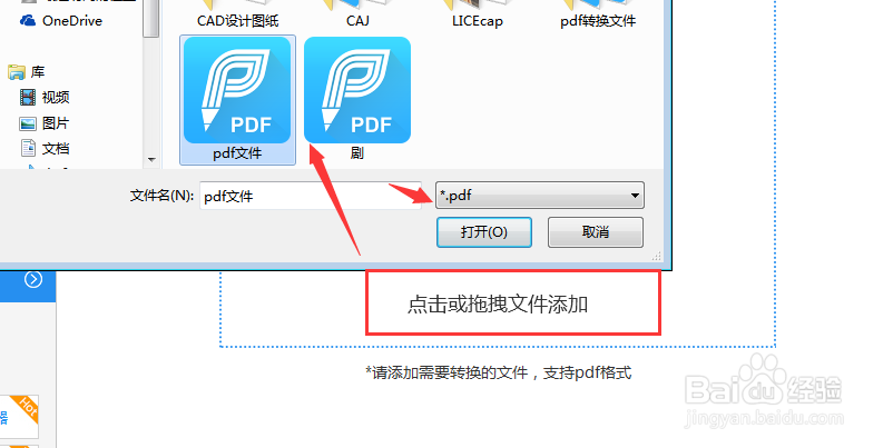 pdf文件太大,如何压缩pdf文件