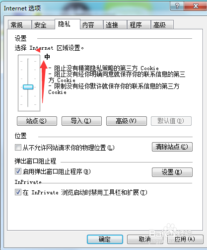 网页无法显示验证码