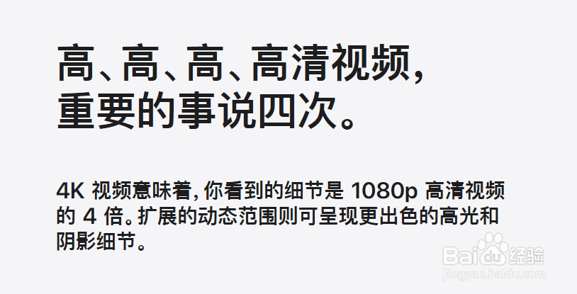 新款iPhoneSE和旧款主要有哪些区别