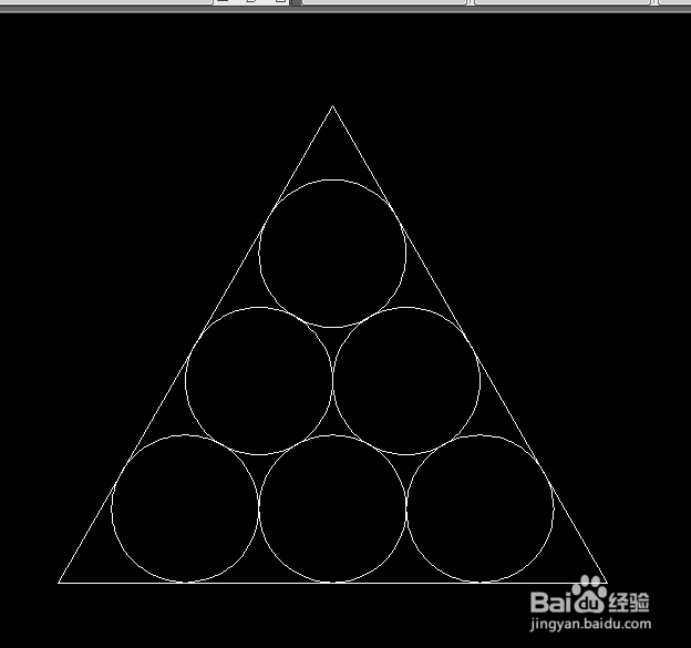AutoCAD如何在三角形内画六个相同的圆