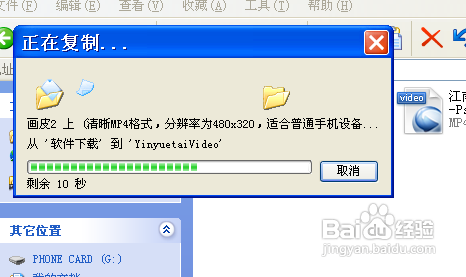 怎样用手机下载视频