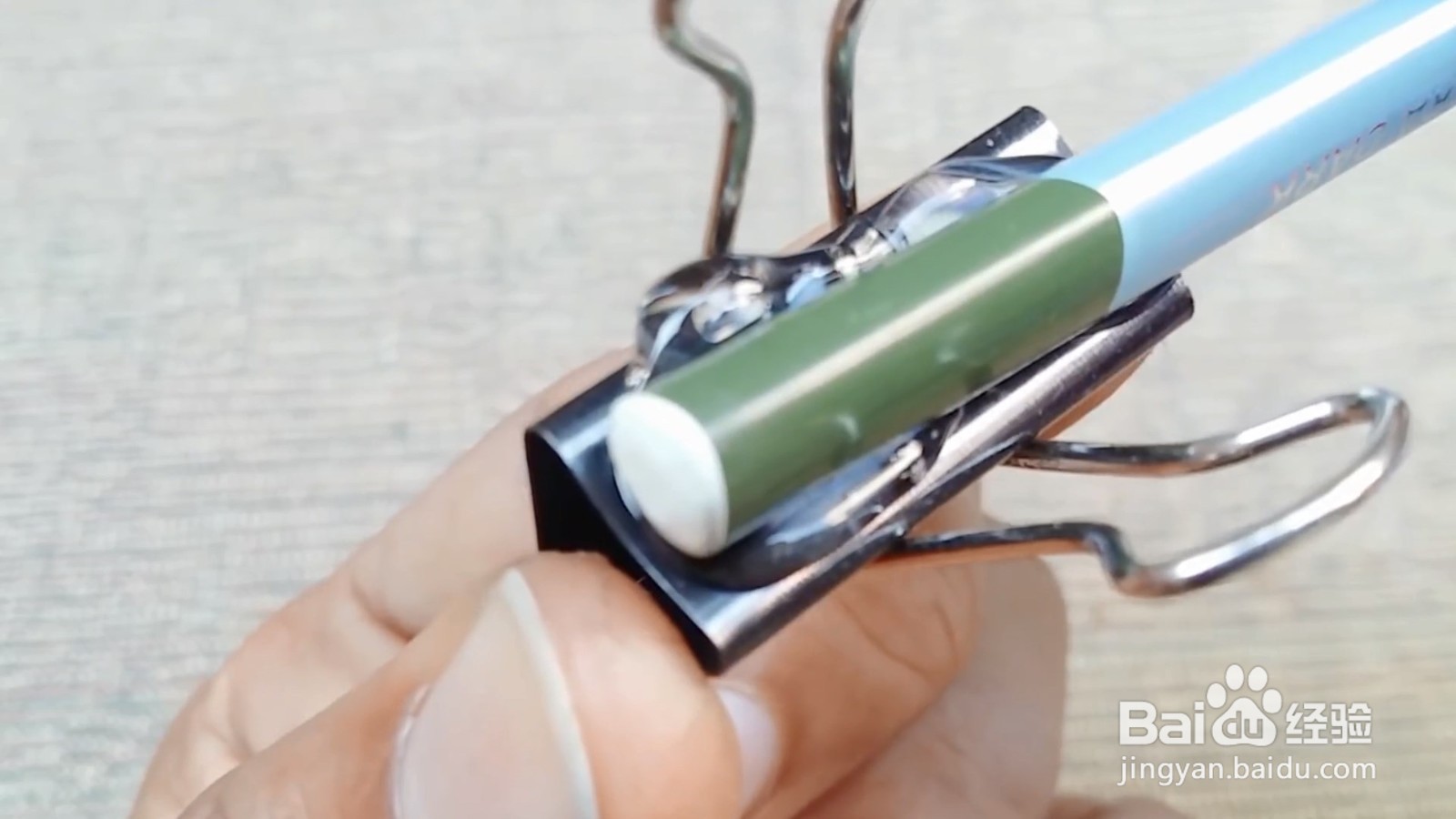 给铅笔配一个削笔刀，再也不用到处找它了