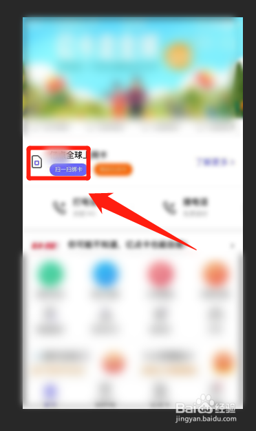 国外上网卡sim卡怎么绑定到自己手机？