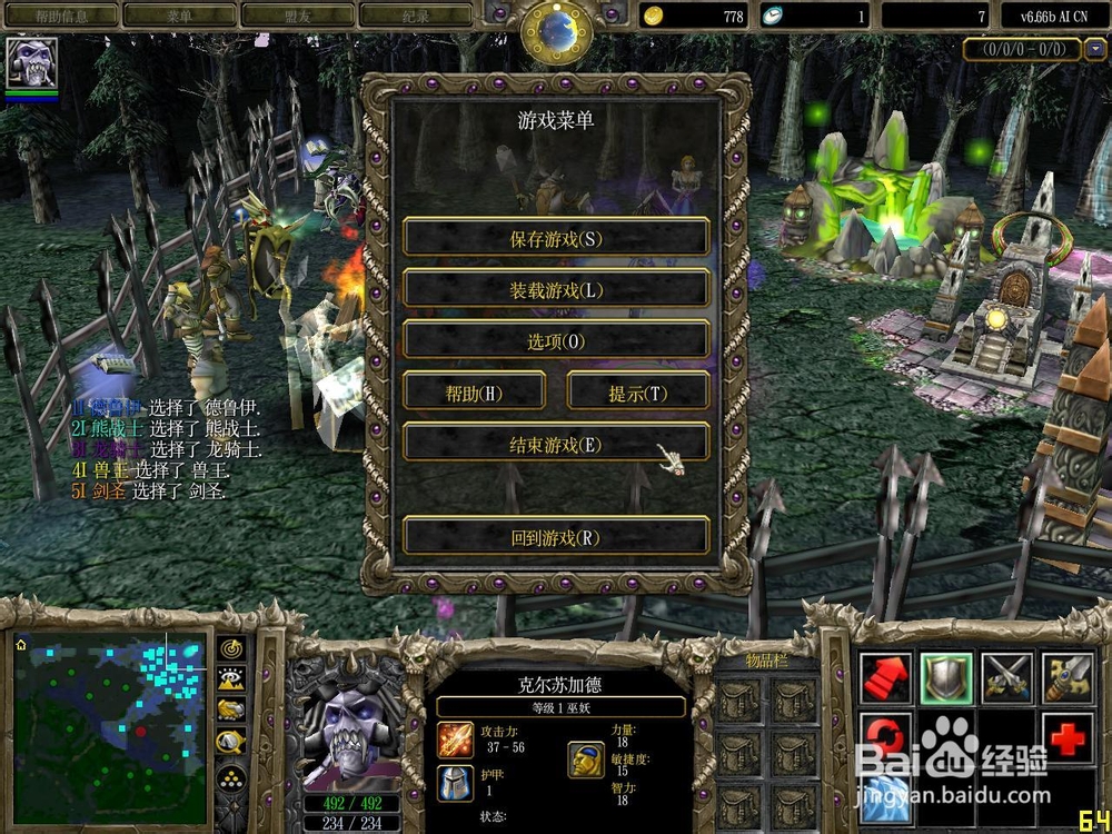 魔兽争霸3:冰封王座1.26 暴雪当家经典神作游戏