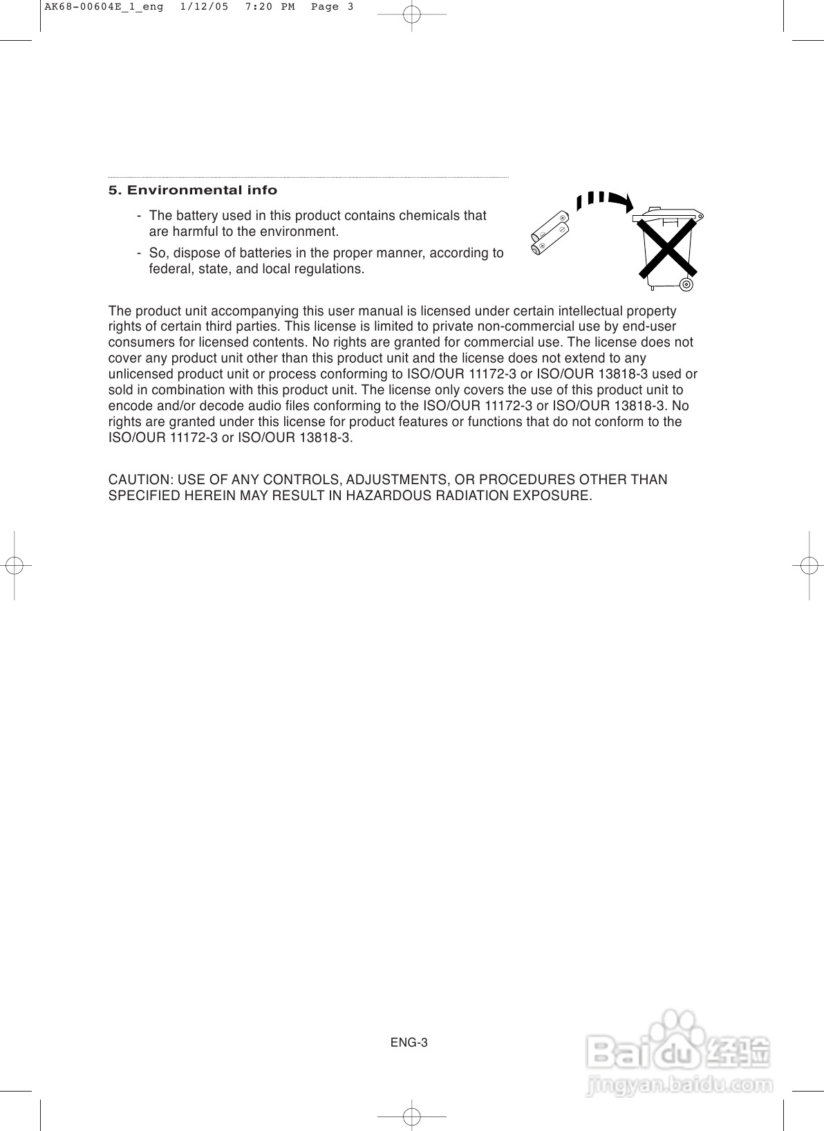 三星DVD-P250K DVD播放机使用说明书:[4]