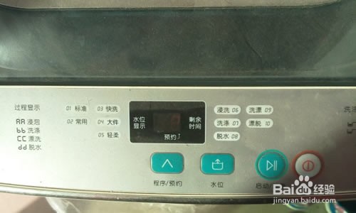 洗衣机一直放水不洗涤怎么办