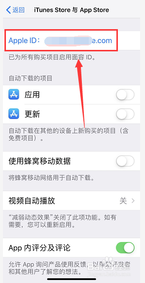 iPhone手机怎么退订订阅的内容
