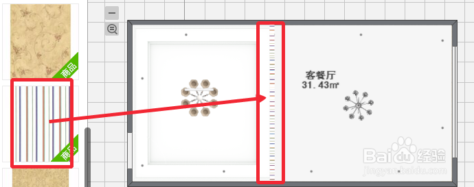 装修软件爱福窝横梁结构如何应用
