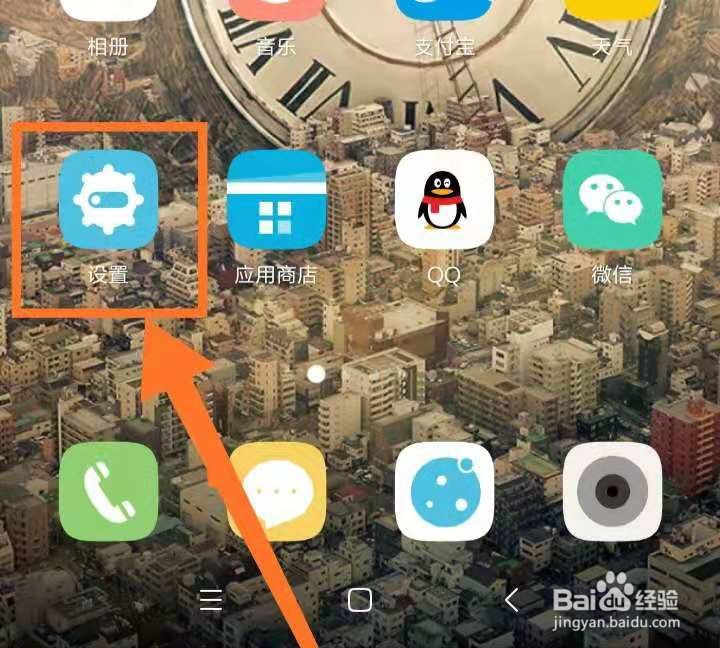 手机内存怎么看