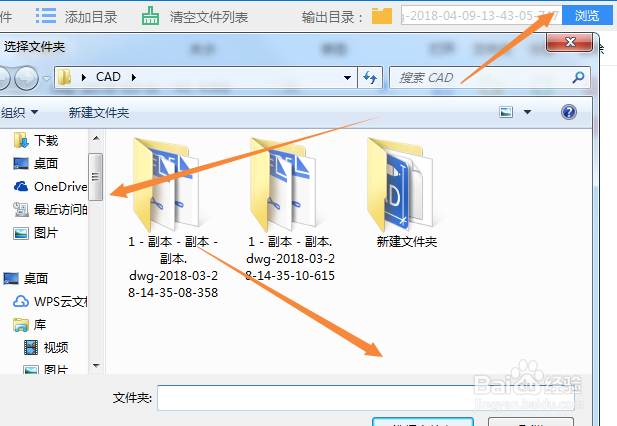 PDF转CAD怎么转？如何实现PDF与CAD格式互换