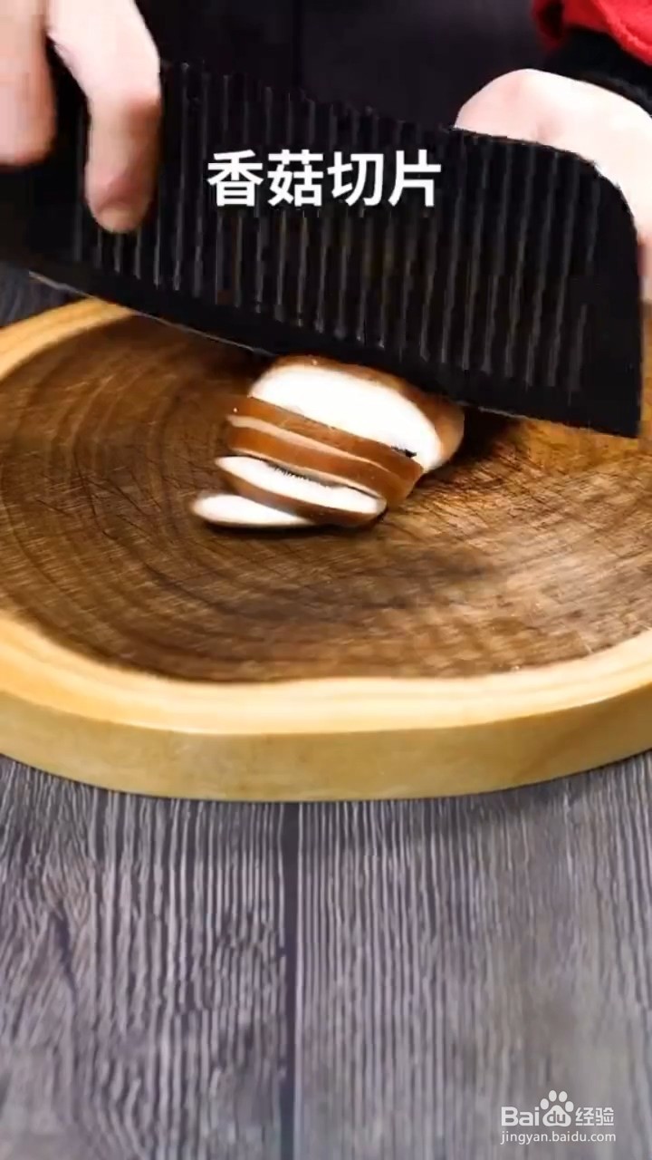 怎样在家自制简单味美的蚝油烧香菇辣椒