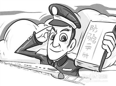 大学生做兼职需要注意什么