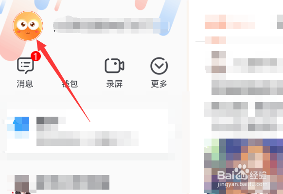 公主连结怎么实名认证