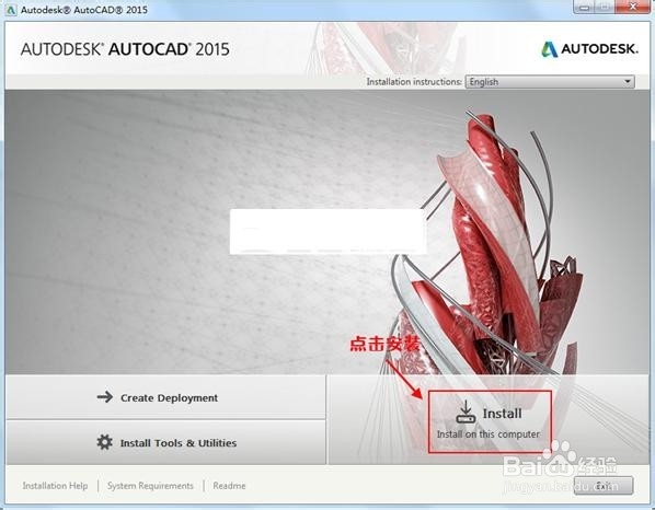 Autocad2015安装教程中文版 步骤超详细