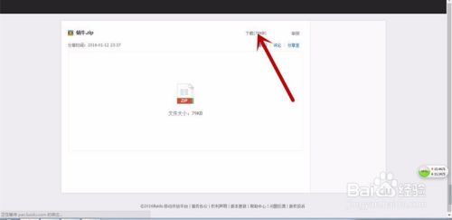网络打码怎么赚钱?