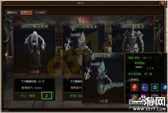 魅影传说开服教程