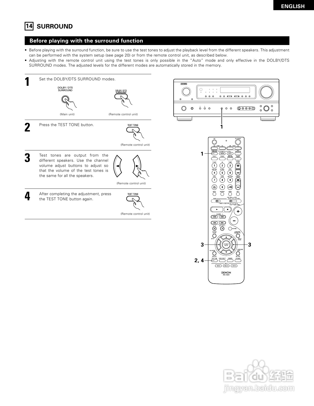 DENON AVR-1884功放说明书:[3]
