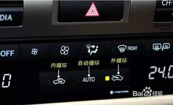 雅阁7代中控按键详解