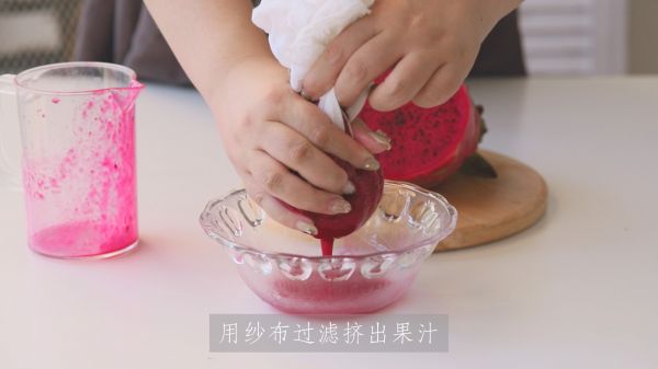 乳酪火龙果软欧包