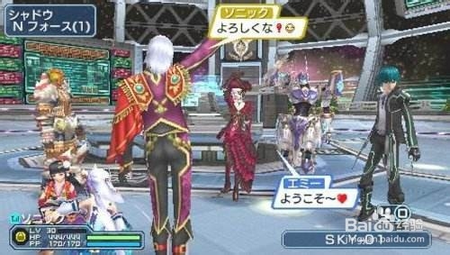 梦幻之星携带版2无限攻略