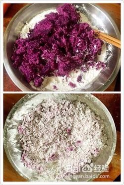 紫薯牛奶馒头怎么做