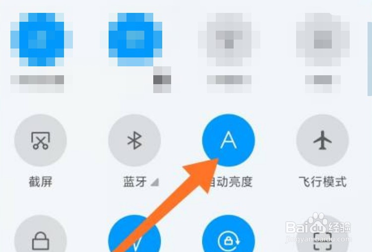 小米11屏幕一会亮一会暗