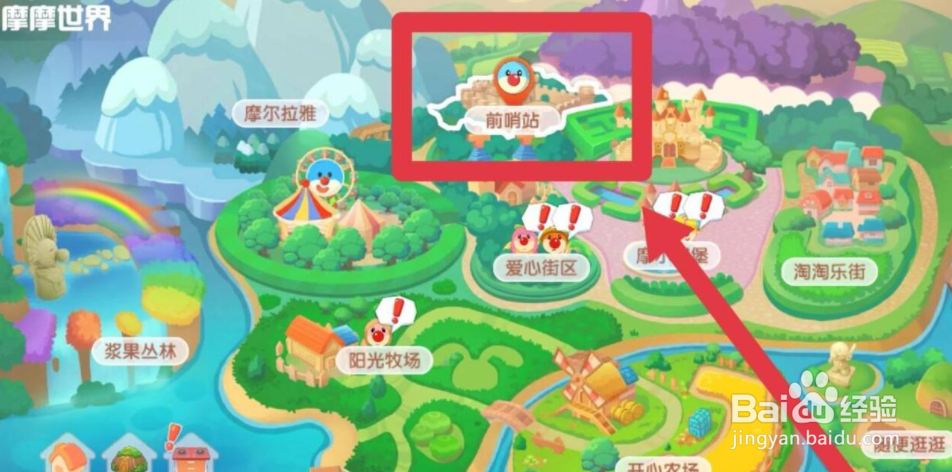 摩尔庄园手游黑森林怎么进