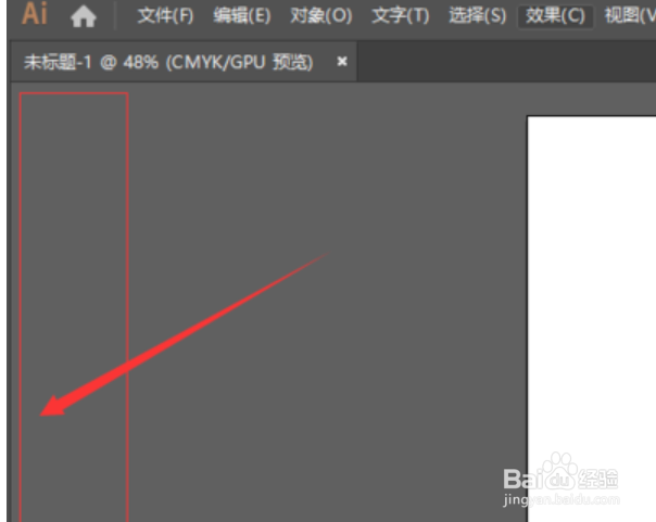 AI打开工具栏和状态栏都不见了如何解决