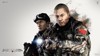 光荣使命手游怎么添加好友