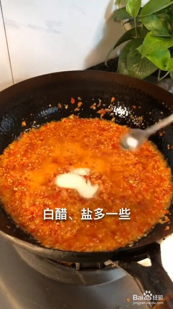 怎样在家自制烧烤店的蒜蓉辣椒酱
