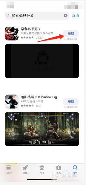 如何用iPhone手机下载忍者必须死3