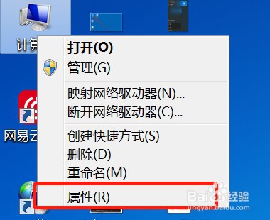 win7玩游戏停止工作怎么办