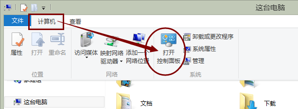 如何打开笔记本电脑的设备管理器？